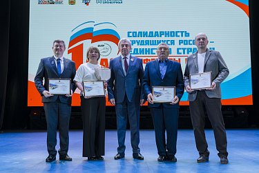 Солидарность трудящихся России – единство страны!